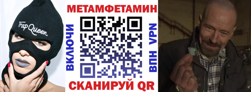 Купить закладки  Лукоянов  АМФ VHQ 