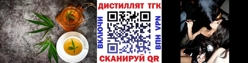 Купить  Лукоянов  Еда ТГК конопля 