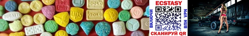 Купить где  Лукоянов  Ecstasy 99% 
