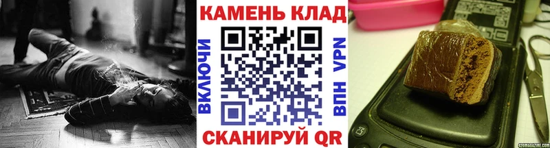 Купить закладки  Лукоянов  ГАШ hashish 