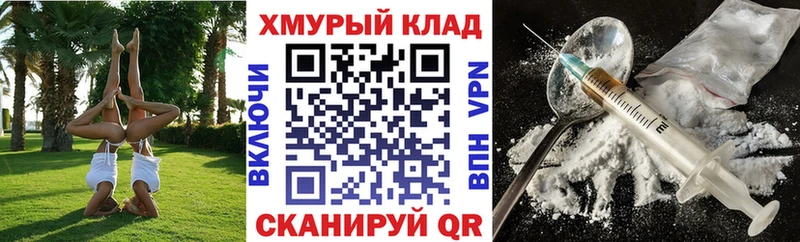Купить закладки  Лукоянов  ГЕРОИН хмурый 