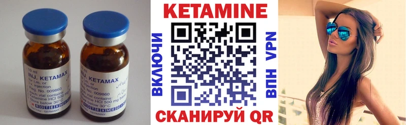 КЕТАМИН ketamine Лукоянов
