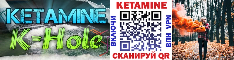 Кетамин ketamine  Купить  Лукоянов 