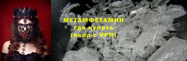 ешки Горнозаводск