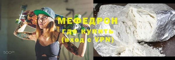 МДПВ Горно-Алтайск