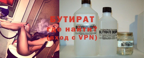 ешки Горнозаводск