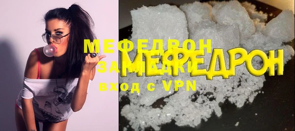 мяу мяу мука Горняк