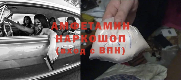 мяу мяу мука Горняк
