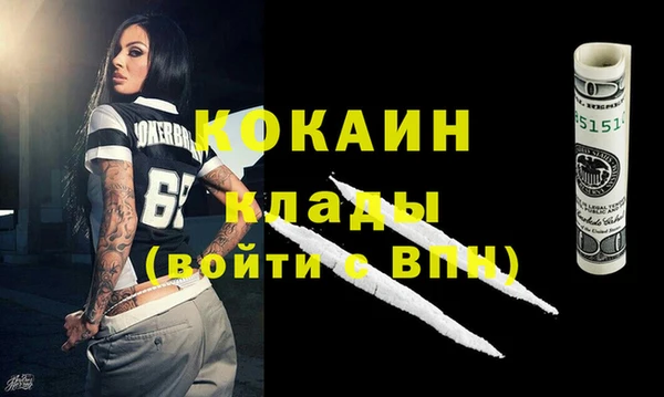 ешки Горнозаводск