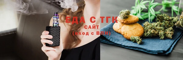 ешки Горнозаводск