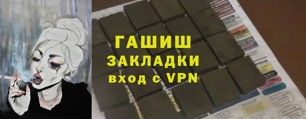 ешки Горнозаводск