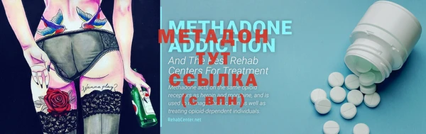 мяу мяу мука Горняк