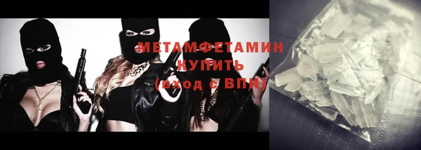 мяу мяу мука Горняк