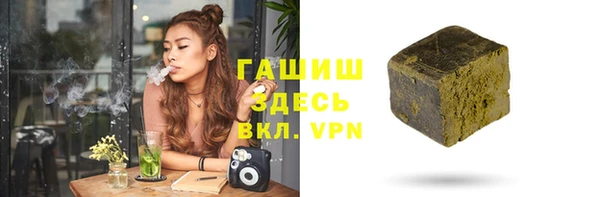 мяу мяу мука Горняк