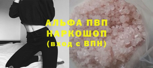 мяу мяу мука Горняк