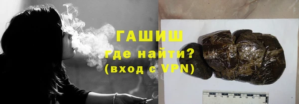ешки Горнозаводск