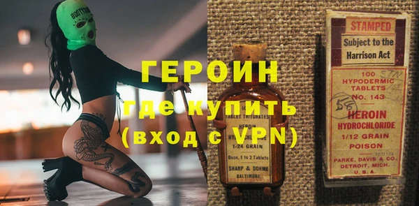 ешки Горнозаводск