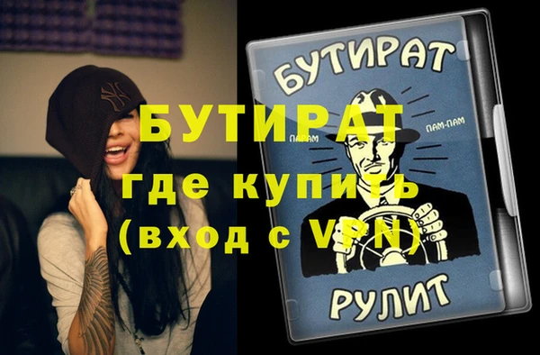 мяу мяу мука Горняк