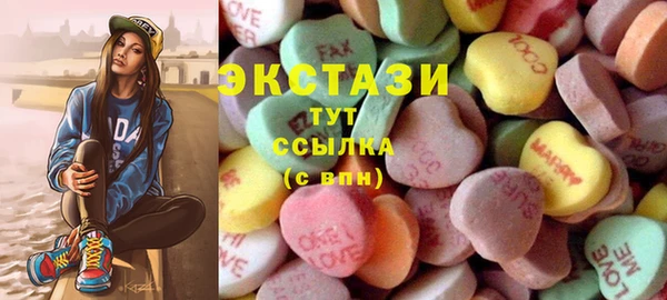 ешки Горнозаводск