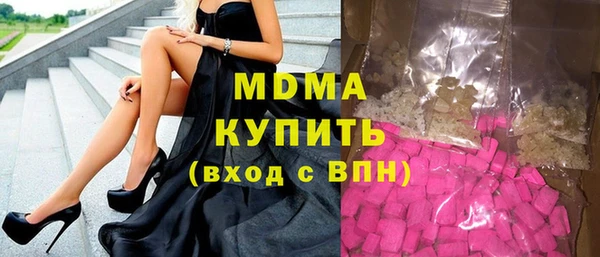 мяу мяу мука Горняк