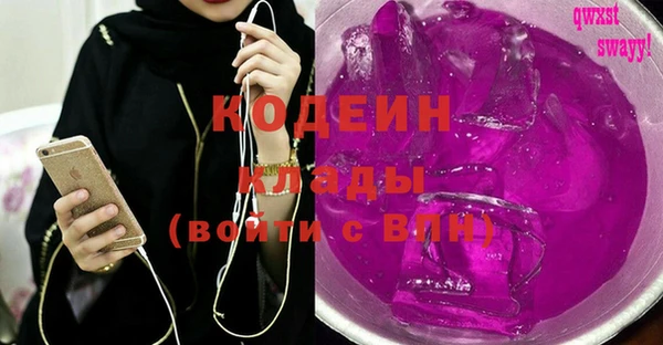 мяу мяу мука Горняк