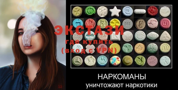 мяу мяу мука Горняк