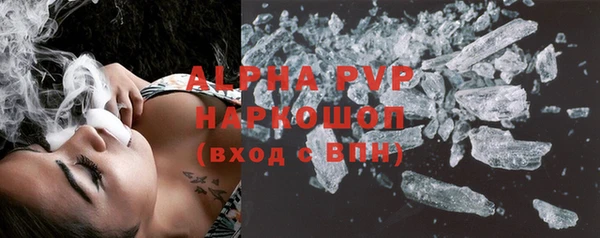 ешки Горнозаводск