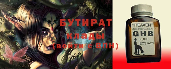 мяу мяу мука Горняк