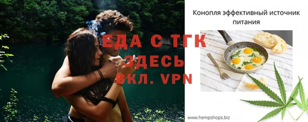МДПВ Горно-Алтайск