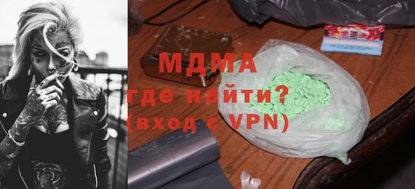 МДПВ Горно-Алтайск