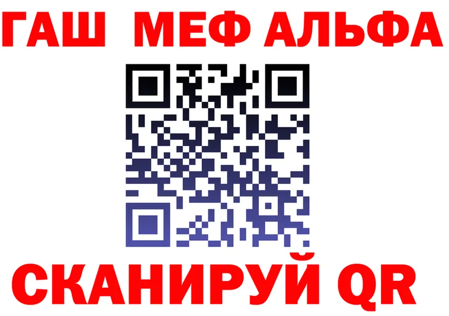 АМФ Premium зеркало shop блэк спрут Лукоянов
