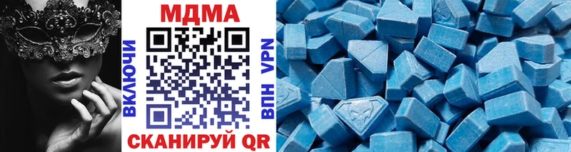 MDMA VHQ Лукоянов