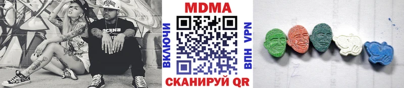 МДМА кристаллы  Купить где  Лукоянов 