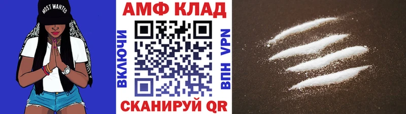 Метамфетамин Methamphetamine  Купить закладки  Лукоянов 