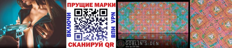 Марки NBOMe 1,5мг  Купить  Лукоянов 